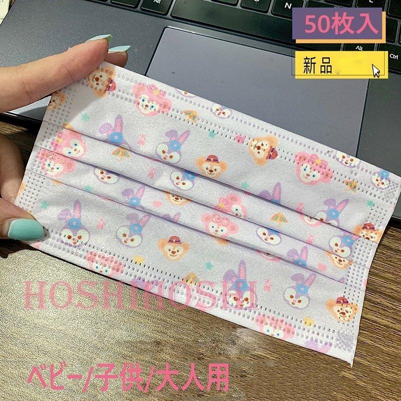 マスク 50枚 使い捨てマスク 可愛い 大人 子供用 おしゃれ ウサギ マスク 不織布マスク 花粉 対策 3層構造 キッズ 女の子 個性的 マスク Cabkz One Leaf 通販 Yahoo ショッピング