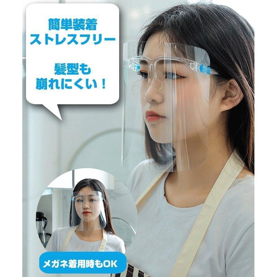 本物品質の フェイスシールド 12個入り フェイスガード 正規品 高品質 クリア 軽量 飛沫を防ぐ 防塵 曇り止め プラスチック製 透明 弾性バンド メガネ Discoversvg Com