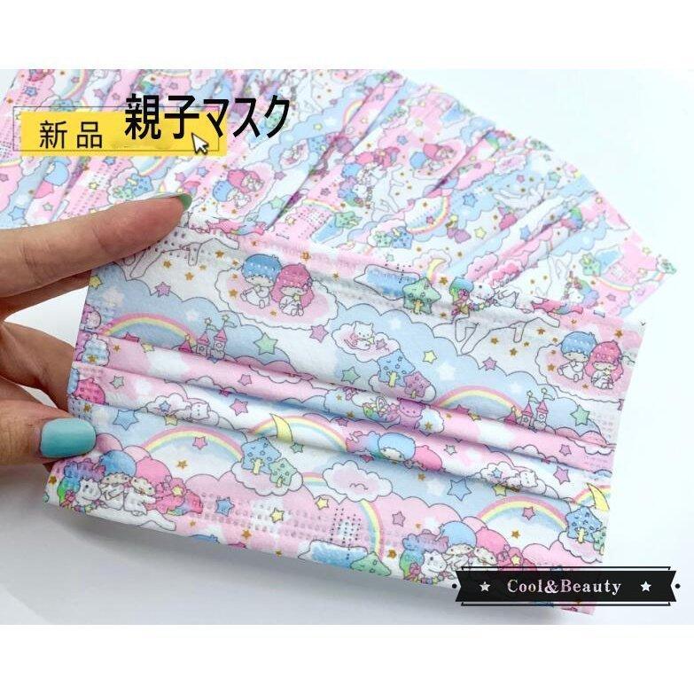 マスク 50枚 使い捨てマスク 可愛い 大人 子供用 おしゃれ ウサギ マスク 不織布マスク 花粉 対策 3層構造 キッズ 女の子 個性的 マスク Cabkz One Leaf 通販 Yahoo ショッピング