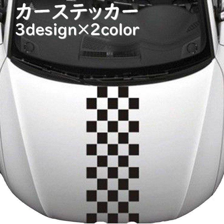 カーステッカー デカール ボディステッカー 車用 シール チェック柄 ライン おしゃれ かっこいい デコレーション ドレスアップ カスタム カー用品 Cabudb One Leaf 通販 Yahoo ショッピング