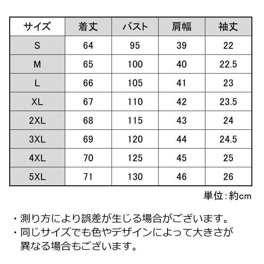 ブラウス 半袖 レディース 無地 シンプル カジュアル ゆったり 大きいサイズ 丸首 パフスリーブ 春夏 涼しい 綿麻混 リネン混 ボートネック ラグ｜nityuyouko-store｜11