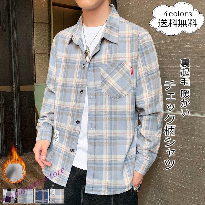 シャツ メンズ チェック柄 ポロ襟 長袖 前開き トップス カジュアル 厚手 裏起毛 ポケット付き 暖かい 男性用 きれいめ おしゃれ Cutxsa One Leaf 通販 Yahoo ショッピング