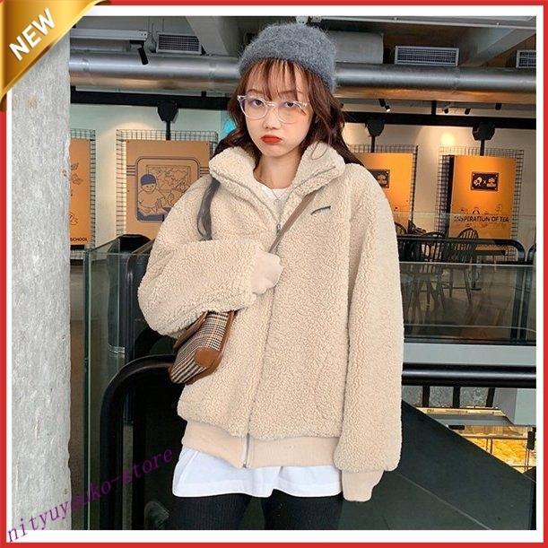 21人気特価 フェイク ムートンコート ジャケット レディース ショート丈 立て襟 アウター トップス 長袖 女性大人気 新作 ゆったり ブリゾン 厚手 冬