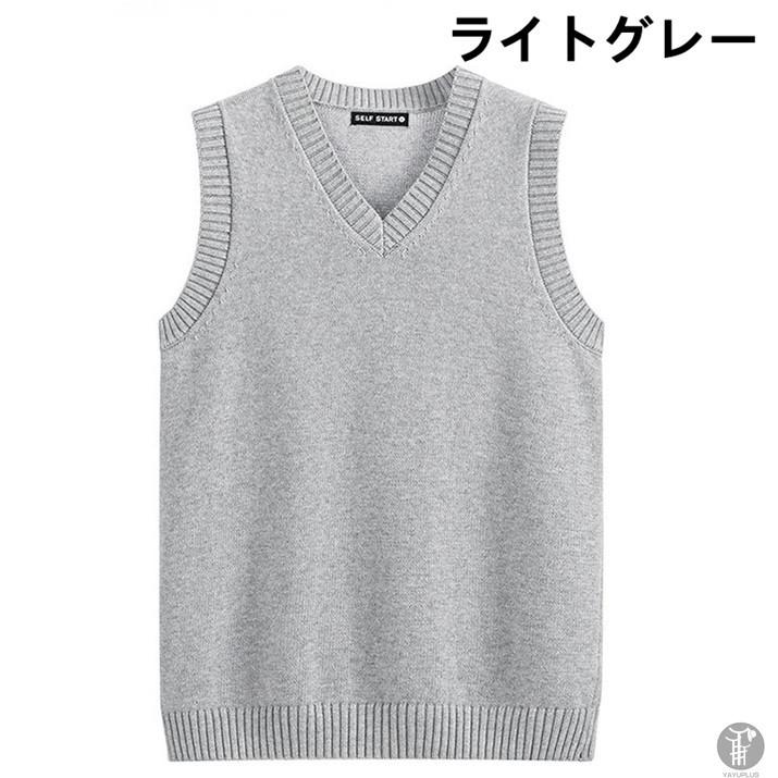 セーター ベスト ニットベスト メンズ トップス ノースリーブ 無地 カジュアル おしゃれ コーデ ファッション 秋冬物 Fsunans One Leaf 通販 Yahoo ショッピング
