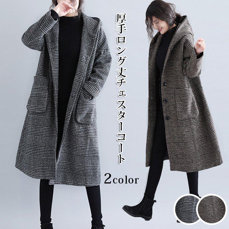 チェスターコート レディース チェック柄 千鳥柄 フード付き ロングコート 大きいサイズ アウター 大人 秋冬 コート 防寒 ゆったり 珍しい