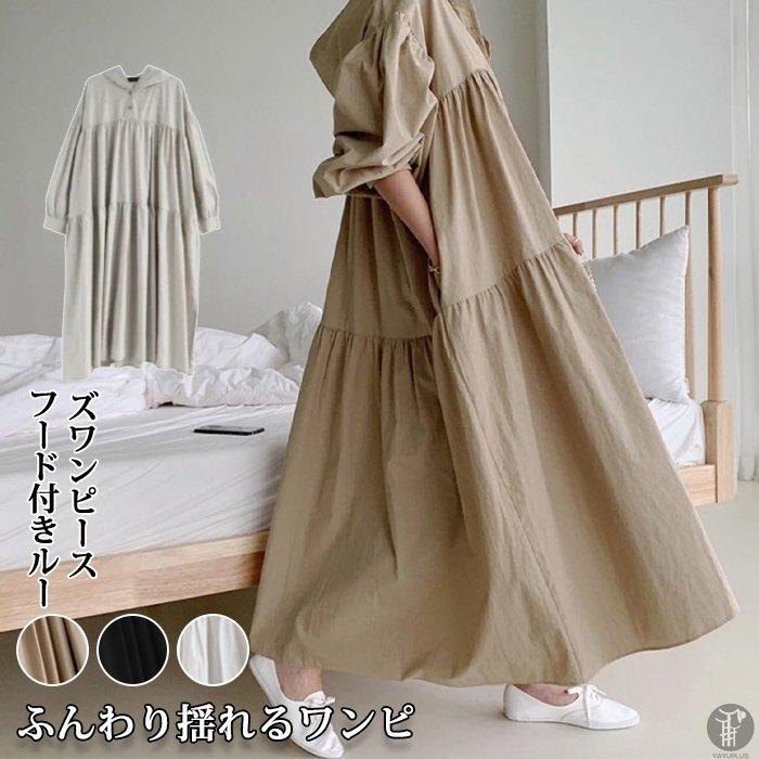 フード付きワンピース レディース シャツワンピ 長袖 ルーズ マキシ丈 ロング Vネック ゆったり おしゃれ 21秋冬新作 Fsunvs One Leaf 通販 Yahoo ショッピング