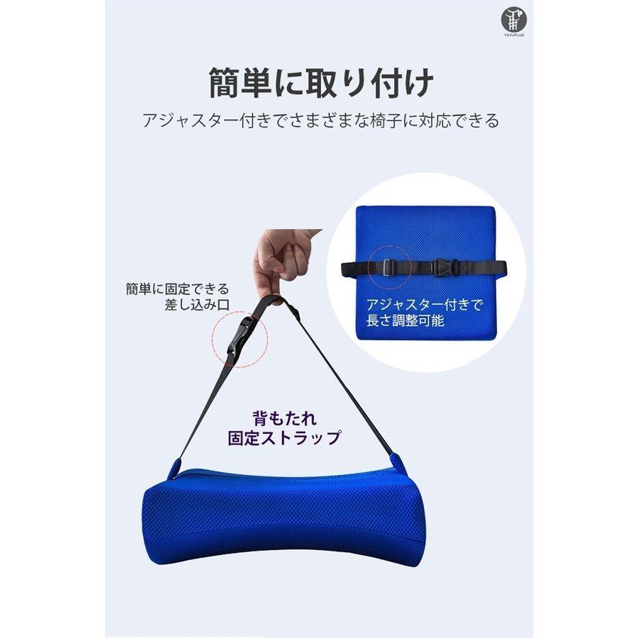 背もたれ クッション ランバーサポート シートクッション オフィス 椅子 腰痛 腰用クッション 骨盤クッション 低反発 背中用 疲れない｜nityuyouko-store｜13