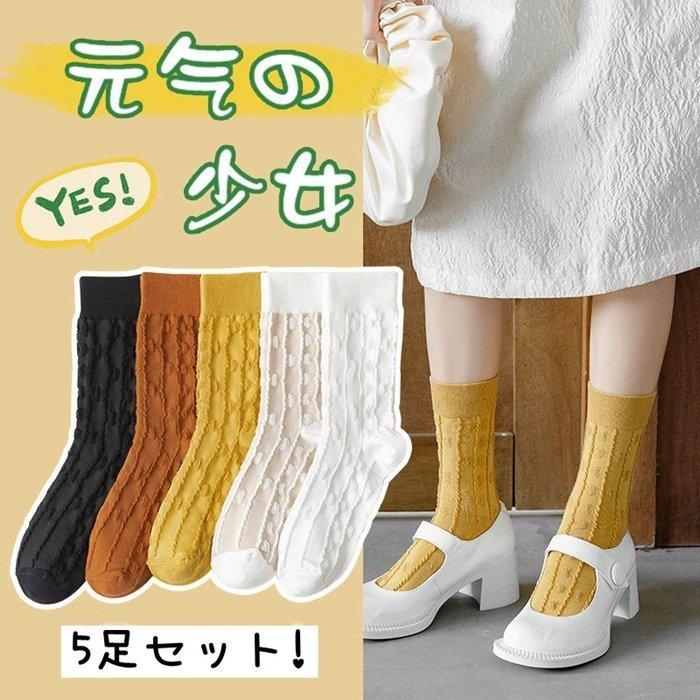 ソックス レディース 5足セット おしゃれ 大人 可愛い 抜け感 かわいい くつ下 女子 コットン 防臭 蒸れない レディース靴下 防臭 学生 通勤 Fsuzhps One Leaf 通販 Yahoo ショッピング
