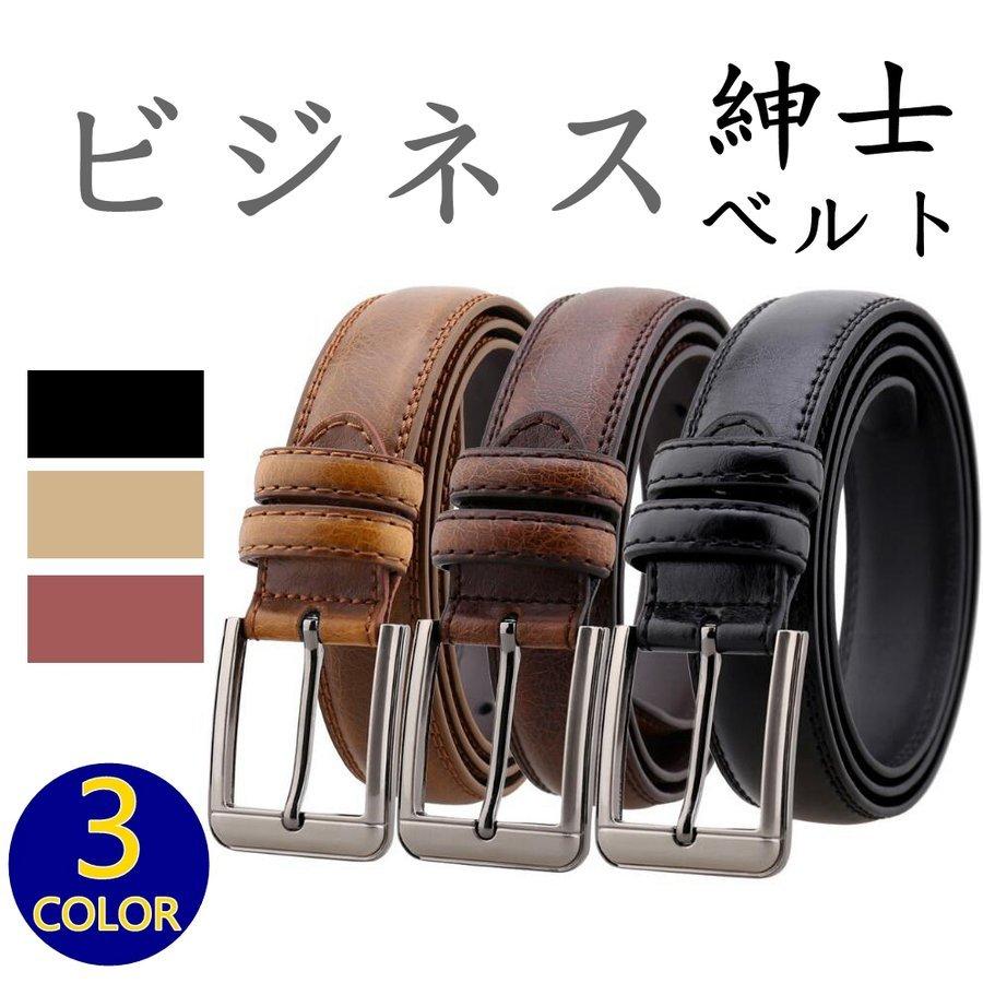 ベルト メンズ スーツ 男性 紳士 ビジネス スーツ カジュ コンフォート 紳士ベルト レザーベルト メンズベルト シンプル ファッション Fsuzhps One Leaf 通販 Yahoo ショッピング