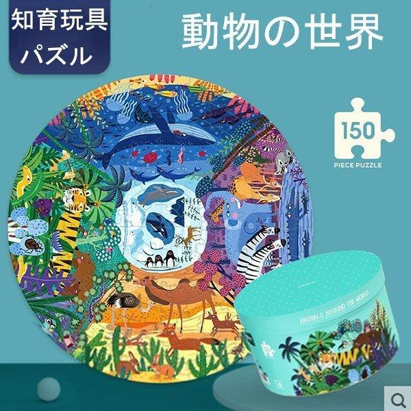 品揃え豊富で パズル 勉強 男 4歳 クリスマスプレゼント 知育玩具 集中力 子供 女 木のおもちゃ 6歳 知育玩具 欠品の場合はメールにてご連絡いたします ご了承ください はい 了承しました Mail Sarwadadi Kawunganten Cilacapkab Go Id