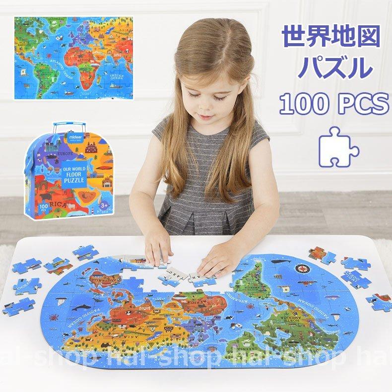 知育玩具 パズル おもちゃ 世界地図 子供 プレゼント 誕生日 クリスマスプレゼント 男の子 女の子 木製 木のおもちゃ 3歳 4歳 100ピース Hlpwj One Leaf 通販 Yahoo ショッピング