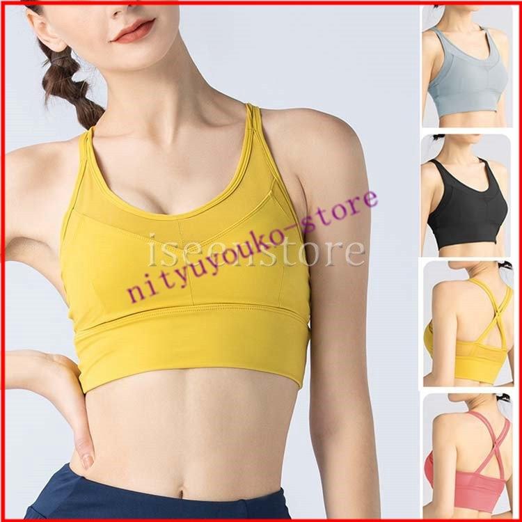 スポーツブラ ランニング 可愛い おしゃれ ヨガウェア トップス レディース スポブラ吸汗速乾 揺れ防止 ノンワイヤー