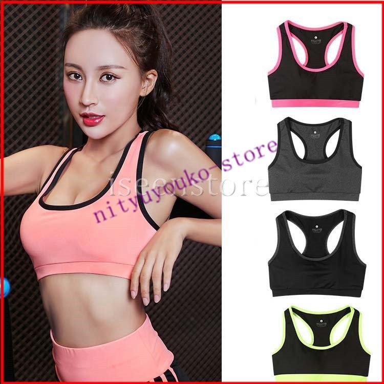 スポーツブラ ヨガウェア ノンワイヤー スポーツインナー レディース カップ付き ヨガブラ ランニング 可愛い スポーツウェア ジム フィットネス Hi0pwv1sf4 ファッション Thelittlecruise Ae