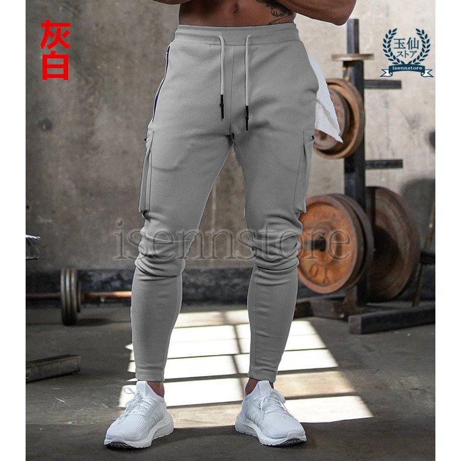 ジョガーパンツ メンズ スウェットパンツ 細身スリム 春 秋冬 スウェット スキニーパンツ おしゃれ ポケット付き フィットネス スポーツ ランニング 品質のいい