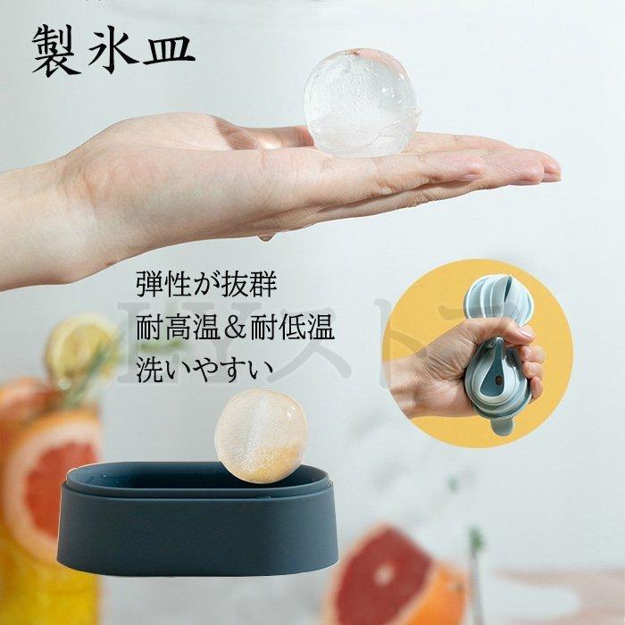 製氷皿 丸 シリコン 製氷器 製氷グッズ かわいい 大 大きい 小粒 蓋つき まる氷 おしゃれ アイストレー製氷皿 氷格 製氷機 アイスクリーム Lygryp One Leaf 通販 Yahoo ショッピング