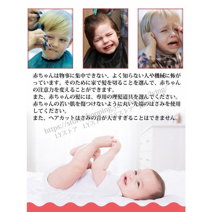 散髪ハサミ すきばさみ 子供散髪セット 9点セット 先端は丸い 子供 安全 プロ 美容師 子供 大人 初心者 自宅 専用ケース 家庭用 美容師向け Lygryp One Leaf 通販 Yahoo ショッピング