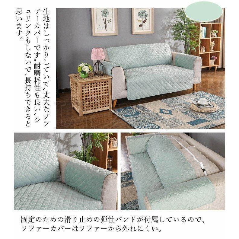 全国組立設置無料 ソファーカバー 3人掛け 2人掛け 肘付き ペット用品 マルチカバー 一体型 撥水 犬 猫 汚れ 傷防止 洗える 滑り止め 無地 模様替え Supplystudies Com