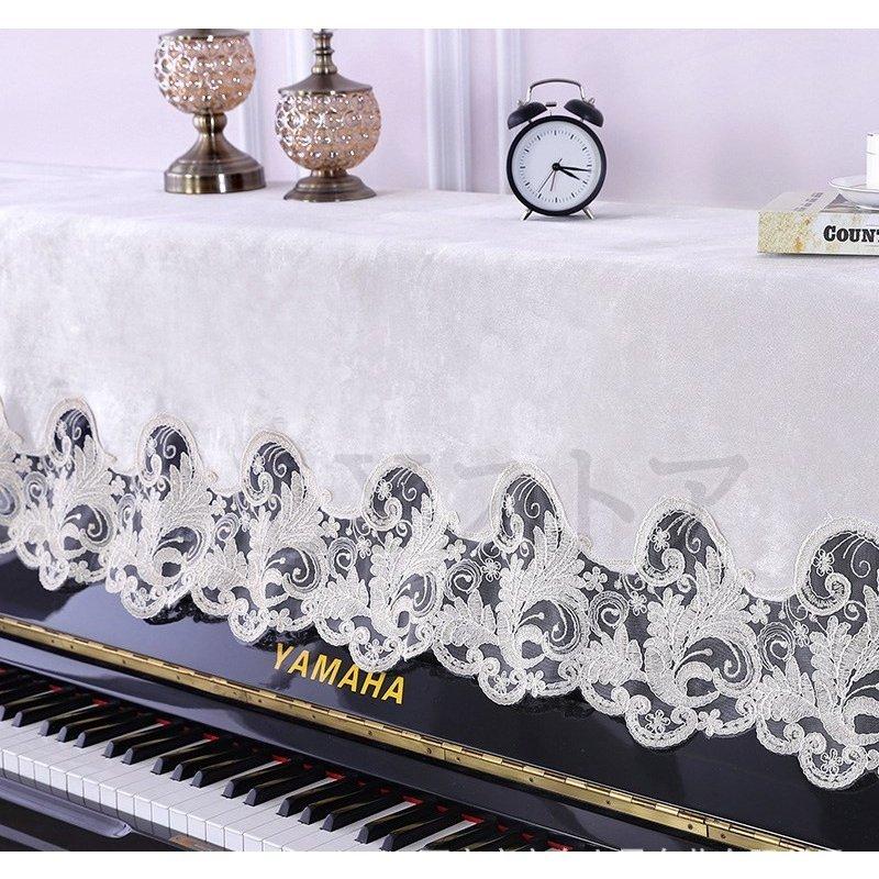 ピアノカバー アップライト シンプル 上品 エレガント 欧式 洋風 ピアノカバー レース アップライト モダン ハーフ トップカバー 刺繍 エレガント Wtvklux7jc 家具 インテリア Wrc Gov Sd