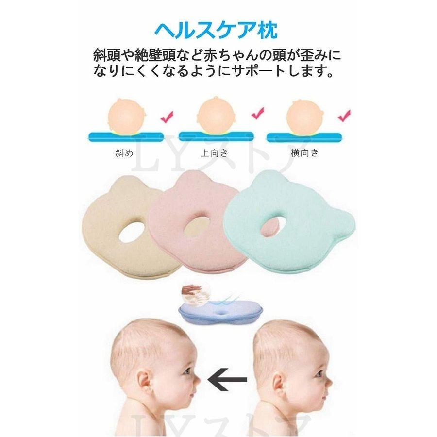 ベビーまくら 新生児 絶壁防止枕 赤ちゃん 枕 ドーナツ枕 ベビーピロー 睡眠サポート 低反発 寝姿を矯正 頭の形矯正枕 変形対策 寝ハゲ対策 寝返り Lygryp One Leaf 通販 Yahoo ショッピング