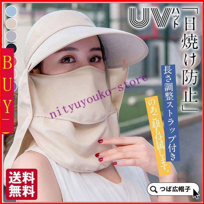 サンバイザー ブルー UV レディース 帽子 日よけ 紫外線 晴雨兼用