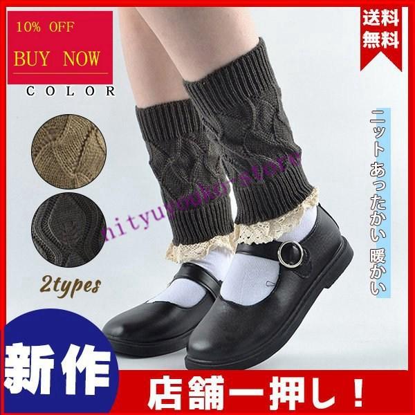 ファッション 22年最新春物 レッグウォーマー ニット あったかい 暖かい オシャレ 可愛い ショート丈 冷え性 冷え取り 防寒 防寒対策 冬 ふんわり レース Cd2shm6j0q Www Robertgillow Co Uk