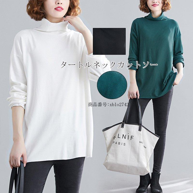 ファッション ブラウン ピンク トップス カットソー レディース 秋 長袖 ブラウス ｔシャツ 長袖tシャツ インナー ｔシャツ ハイネック タートルネック 無地 プルオーバー Mwcranvnmg Www Boulevardrestaurants Com