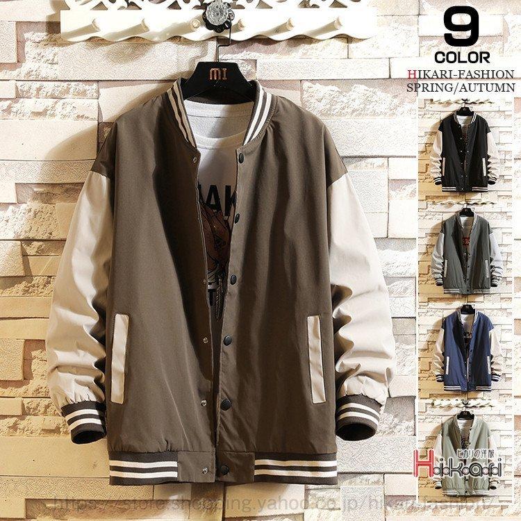 スタジアムジャンパー ジャケット スタジャン メンズ ジャンパー スナップボタン 大きいサイズ 配色 秋物 春コーデ Nit107 Hikmtj One Leaf 通販 Yahoo ショッピング