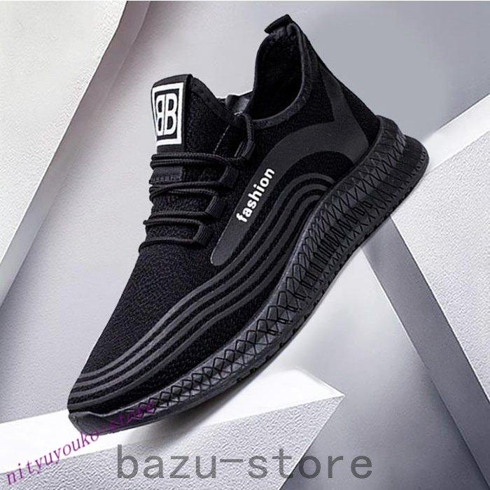 スニーカーメンズ黒白靴カジュアルおしゃれシューズ紐運動靴ファッション疲れないローカットカジュアル通気21春夏新作 Nitdanp 0326 Bazgka0124 One Leaf 通販 Yahoo ショッピング