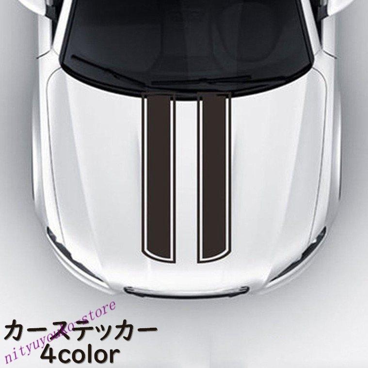 カーステッカー デカール ボディステッカー ボンネット 車用 シール ライン おしゃれ かっこいい デコレーション ドレスアップ カスタム カー用品 Nitdanp 0326 Bazgka One Leaf 通販 Yahoo ショッピング