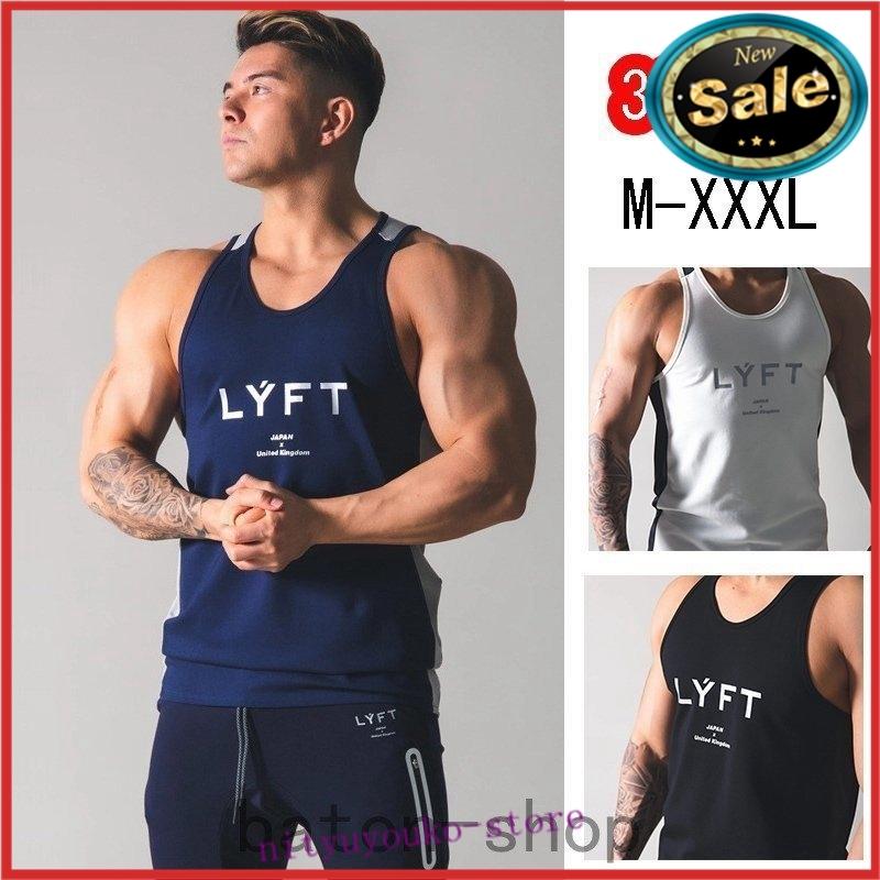 タンクトップメンズサマートレーニングウェアノースリーブ筋トレジムスポーツウェアフィットネストレーニングウェアジョギング運動快適カジュアル Nitdanp 0401 Batjhe One Leaf 通販 Yahoo ショッピング