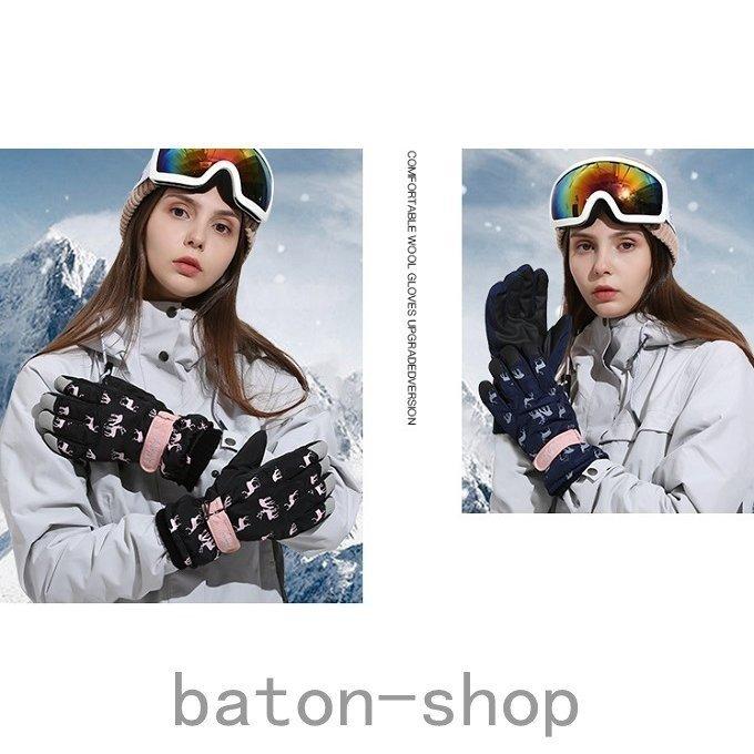 スキー スノーボード グローブ 手袋 メンズ レディース 防寒 防風 ウィンタースポーツ 防水 保温｜nityuyouko-store｜13
