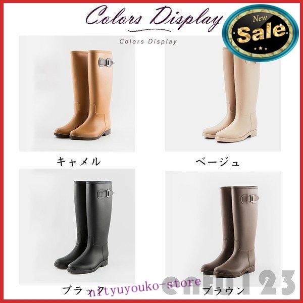 店長おすすめ レインブーツ レインシューズ 長靴 レディース 完全防水 ロング丈 カラフル 晴れ雨兼用 撥水 可愛い 雨靴 防水 防滑 ラバー 梅雨 新作商品