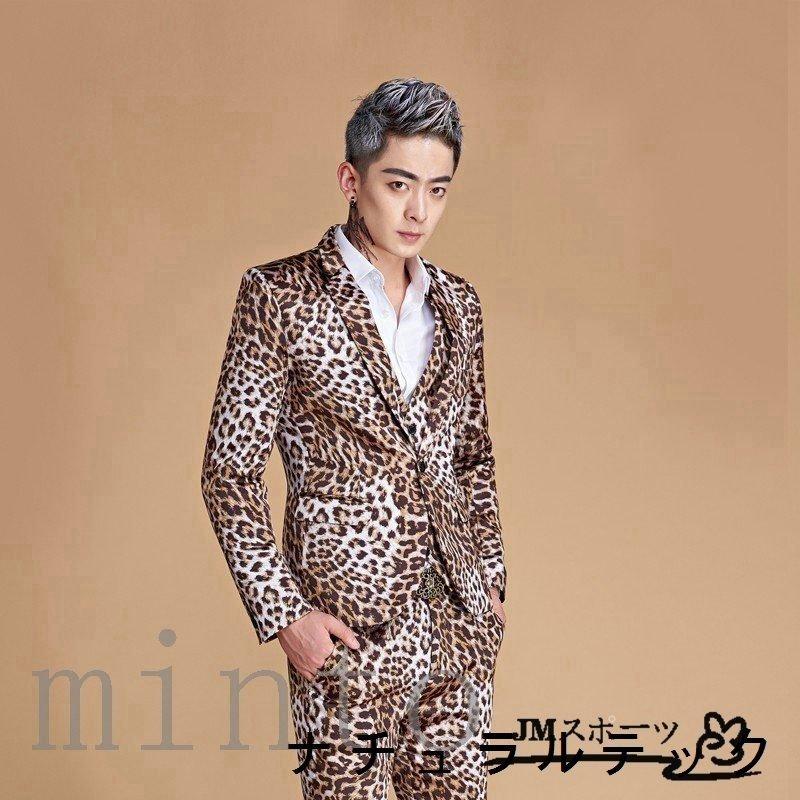 全てのアイテム スーツ フォーマル カジュアルスーツコートパンツベスト上下セット礼服メンズ男性用 カジュアルスーツコートパンツベスト上下セット礼服メンズ男性用豹柄ジャケット演出服ダンスウェア ジャズjazzホストステージ衣装公演服団体服発表会スリム Www