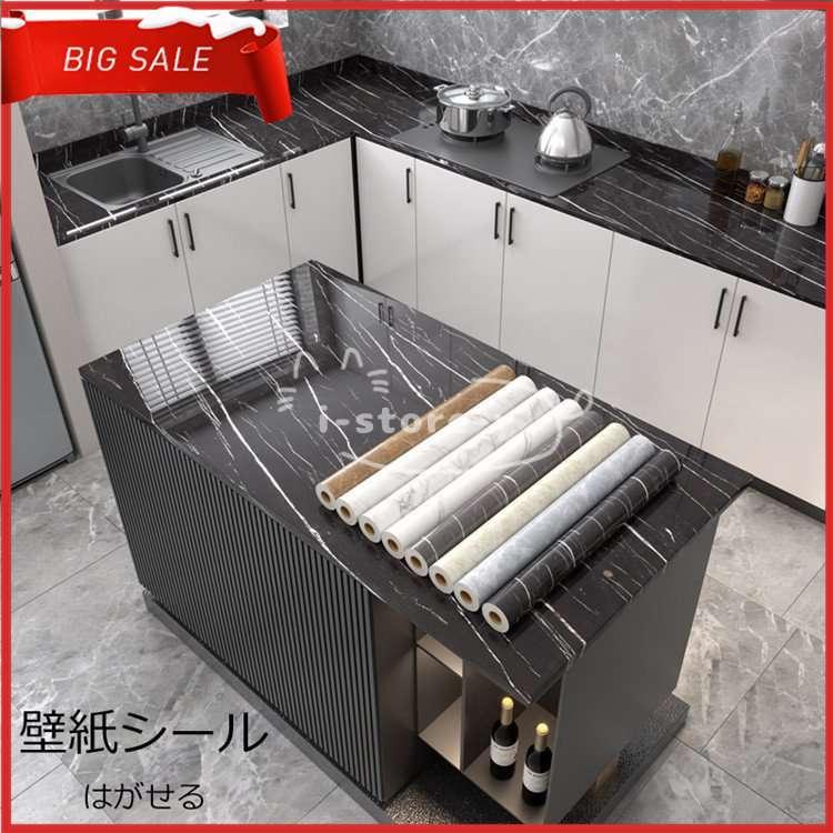 壁紙 リメイクシート おしゃれ 壁紙シール 張り替え Diy 部屋 はがせる 剥がせる 白 木目 北欧 レンガ 無地 キッチン 防水 Nitdanp 0508 I Secr One Leaf 通販 Yahoo ショッピング