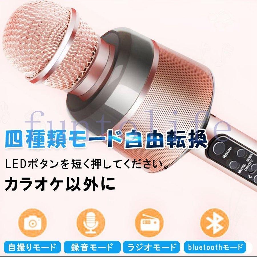 カラオケマイク bluetooth ワイヤレス 家庭用 ブルートゥース スピーカー内蔵 ハンドマイク ホームパーティー/カラオケ大会 持ち運び楽々｜nityuyouko-store｜03