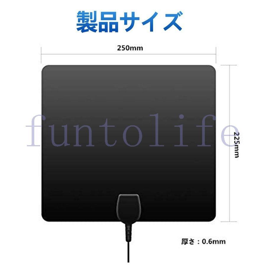 室内アンテナ HD テレビ アンテナ 地デジ ペーパーアンテナ 4K 信号ブースター付き 薄型 設置簡単 増幅器付き 卓上 TV アンテナ｜nityuyouko-store｜10