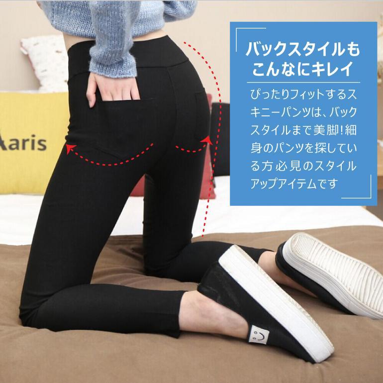 レギンススキニーパンツ イージーパンツ レギンス レディース レギンスパンツ パンツ ストレッチ レギパン ハイウエスト 美脚 美尻 黒夏用 涼しい｜nityuyouko-store｜04