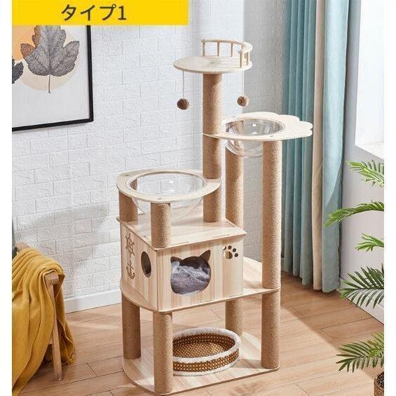 キャットタワー 猫タワー 据え置き型 木製キャットタワー 透明宇宙船 展望台 爪とぎ 可愛い木製猫ハウス 木登りキャットポール 猫ベッド｜nityuyouko-store｜10