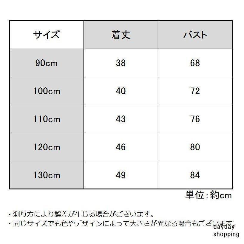 ボアベスト 子供服 キッズ ふわふわ もこもこ ボアフリース 裏起毛 防寒 暖かい あったか 厚手 秋冬 前開き 無地 シンプル｜nityuyouko-store｜14