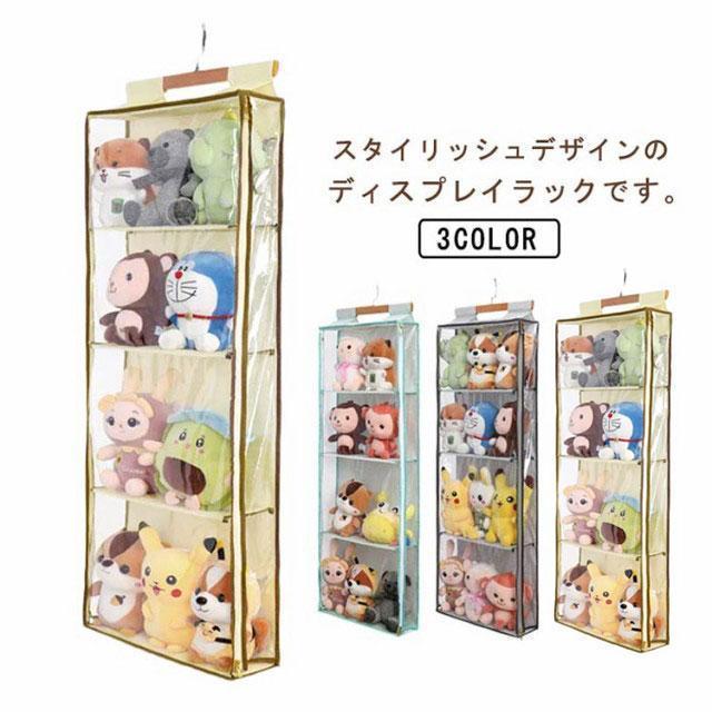 ぬいぐるみ 収納 ぬいぐるみウォールポケット ディスプレイ コレクションケース 4段収納ケース 収納ボックス 壁掛け 吊り下げ収納 コレクション 推し｜nityuyouko-store｜06