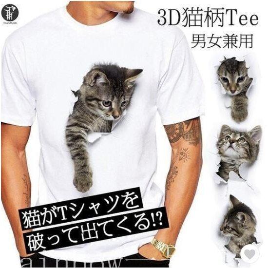 セール可愛い 3d 猫 Tシャツ 半袖 男女兼用 メンズ 薄手 ねこ 白 レディース 面白 おもしろ かわいい トリックアート 代引不可 Riwrx One Leaf 通販 Yahoo ショッピング