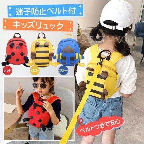 ベビーリュック ハーネス リード 迷子紐 かわいい 男の子 女の子 迷子 転倒 ひも リュックサック 丈夫 安全 公園 散歩 キッズ 子供用 Riwrx One Leaf 通販 Yahoo ショッピング