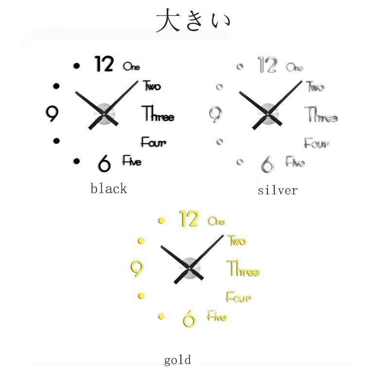 Diy ウォールクロック 時計 時計壁掛け 文字 ステッカー 鏡面 壁 シール 貼れる 壁紙 簡単 Diyビッグウォールクロック おしゃれ 静音 Riwrx One Leaf 通販 Yahoo ショッピング