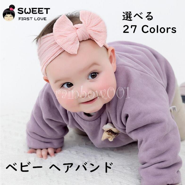 ヘアバンド ベビー 子供 可愛い 赤ちゃん 髪飾り アクセサリー カチューシャ リボン 星 うさ耳 子ども 子供服 お宮参り 出産祝い プレゼント Riwrx One Leaf 通販 Yahoo ショッピング