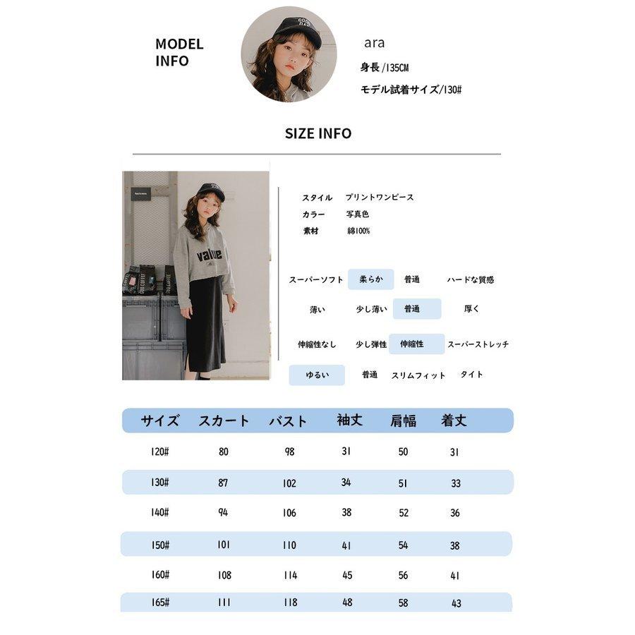 上品な 女の子 秋服 韓国子供服 大人っぽい 秋着 大人気 かっこいい ワンピース 女児 お洒落 可愛い 上下セット お嬢様風 着心地良い ファッション感 ワンピース チュニック サイズ 130 Www We Job Com