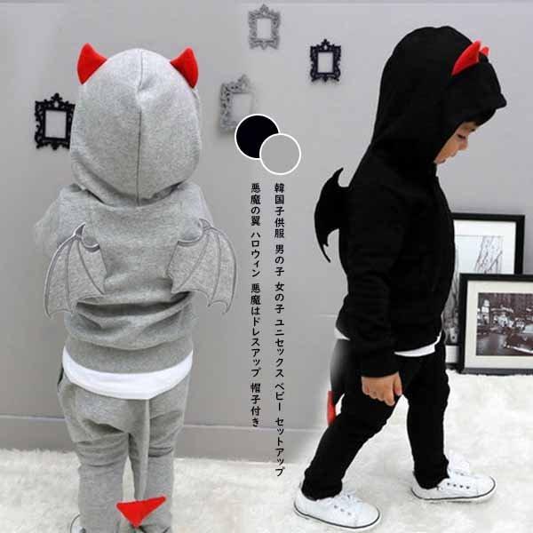 韓国子供服 男の子 女の子 ユニセックス ベビー セットアップ 2点セット 悪魔の翼 ハロウィン 悪魔はドレスアップ 帽子付き 可愛い 新作 普段着 即発送可能