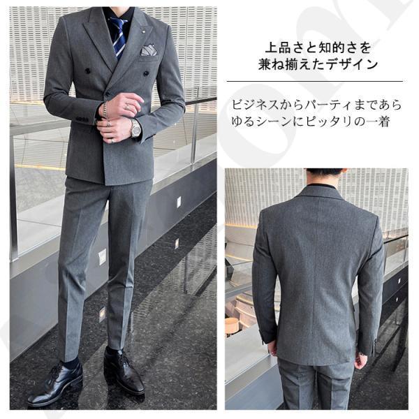 【​限​定​販​売​】 ジャケット パンツ スリム ビジネス フォーマル パーティー 結婚式 紳士服