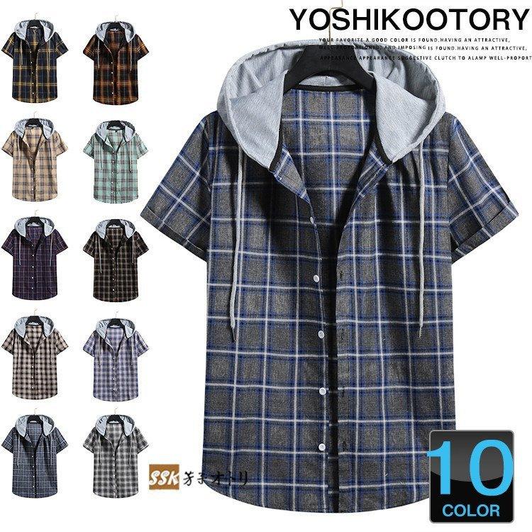 サマーパーカー 半袖 メンズ パーカー 夏用パーカー はおり 夏 サマー チェック柄 かっこいい 想像を超えての