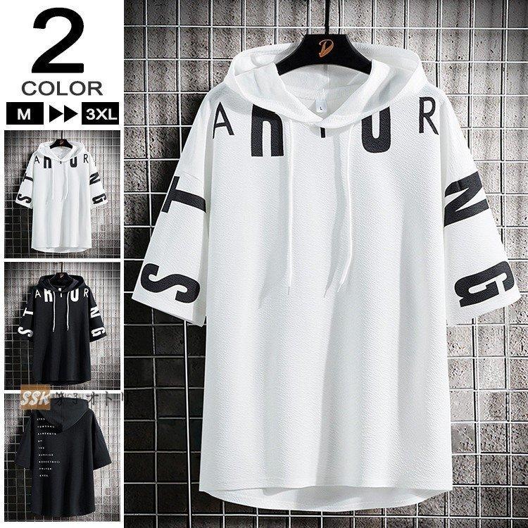 パーカー メンズ 五分袖 夏服 プルオーバーパーカー アメカジ サマーパーカー 夏パーカー 涼しい 夏 カジュアル Ysysy One Leaf 通販 Yahoo ショッピング