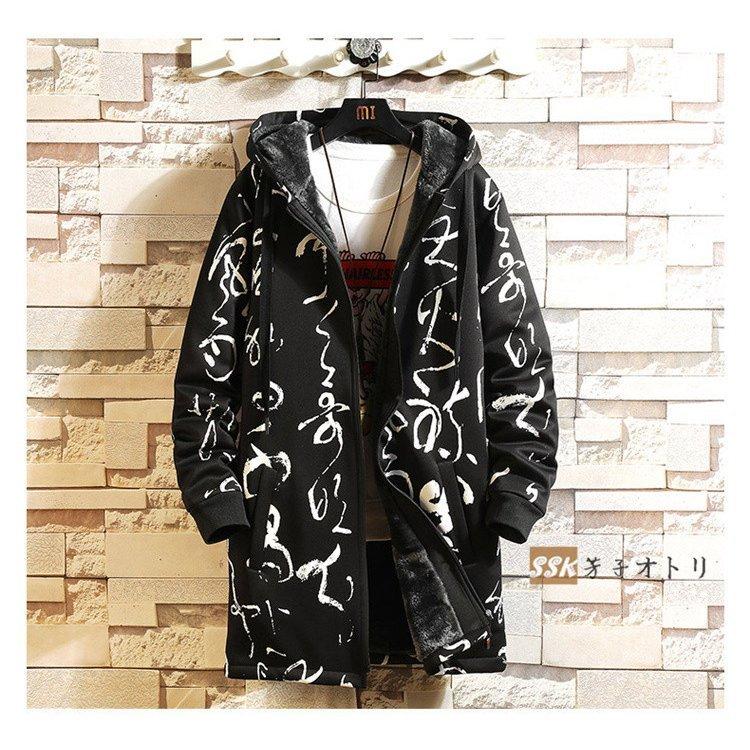 全商品オープニング価格 厚手コート 冬服 裏ボア アメカジ コート ロングパーカー メンズ 裏起毛 パーカー 防寒 アウター 秋冬 パーカー 色 白 Www Anaboliki24 Pl
